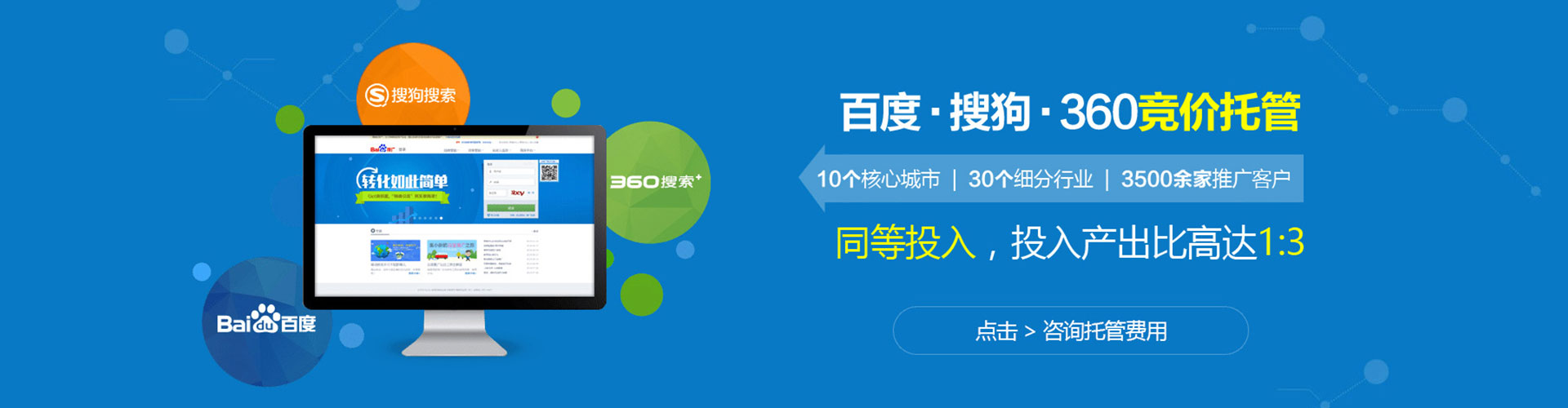 华龙信息流平台
